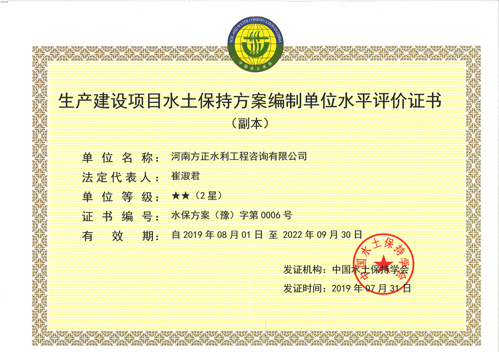 微信图片_20230420115159
